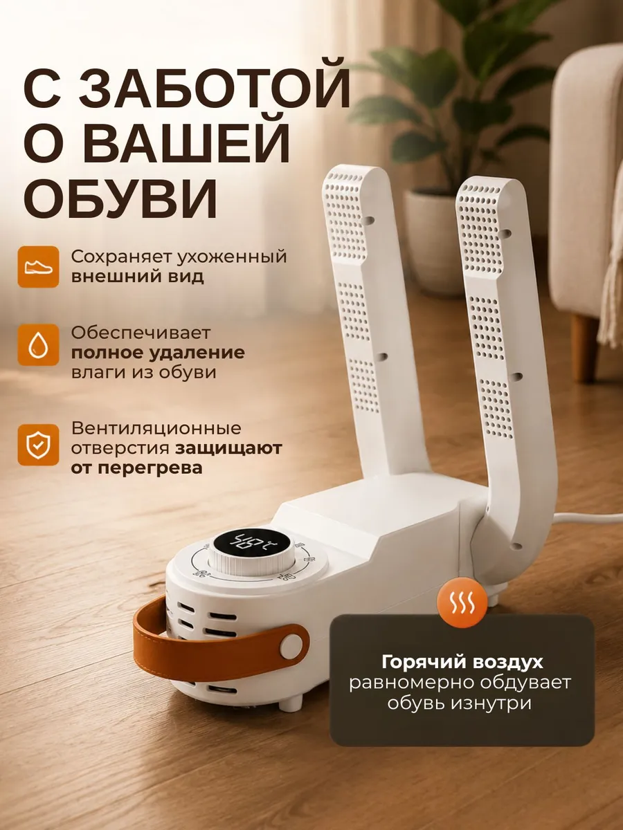 Описание 2