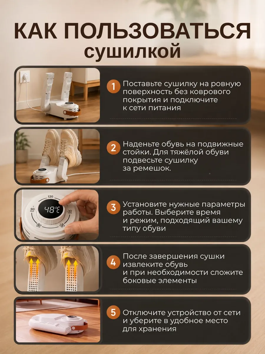 Описание 3
