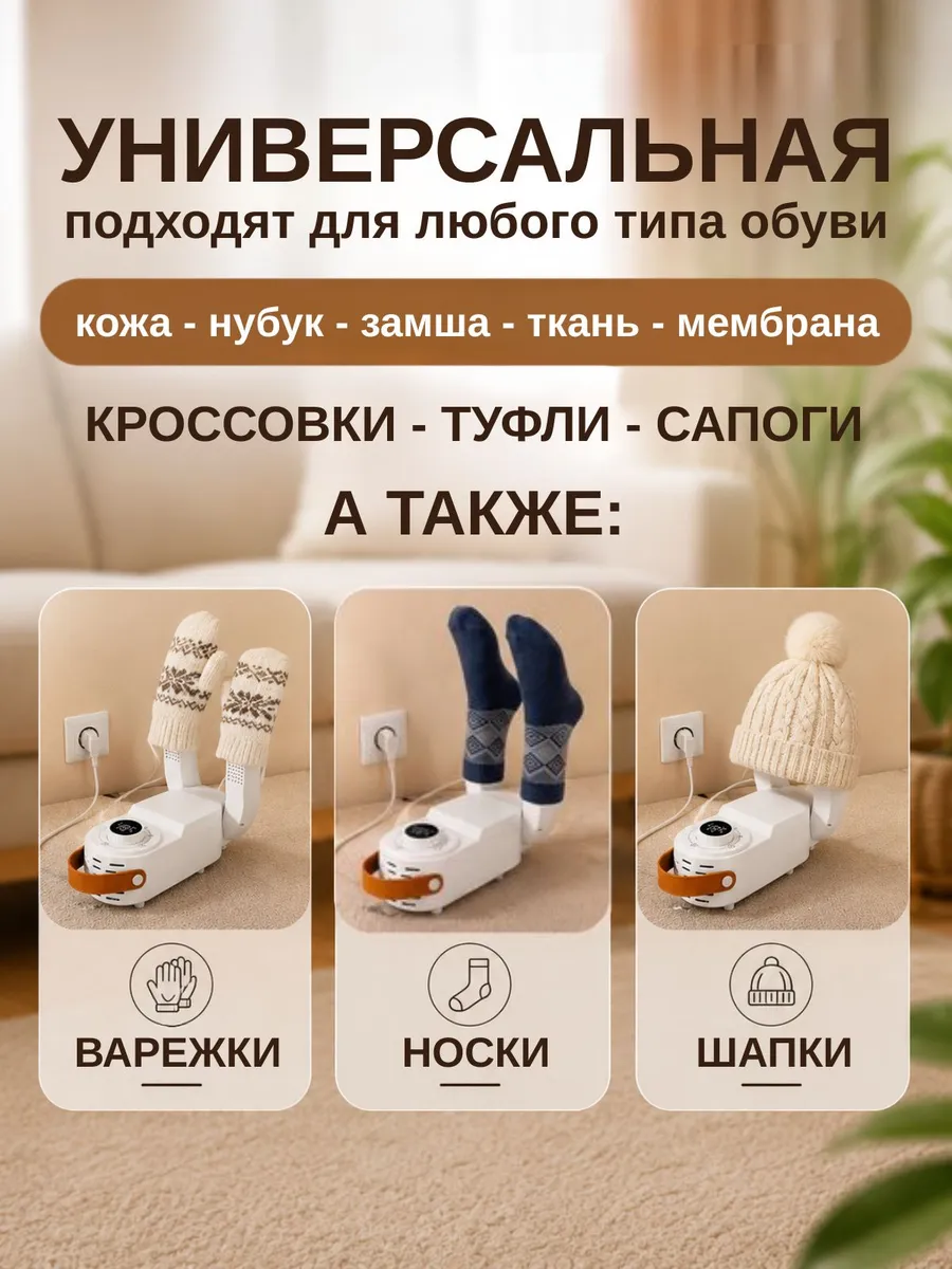 Фото-описание 1