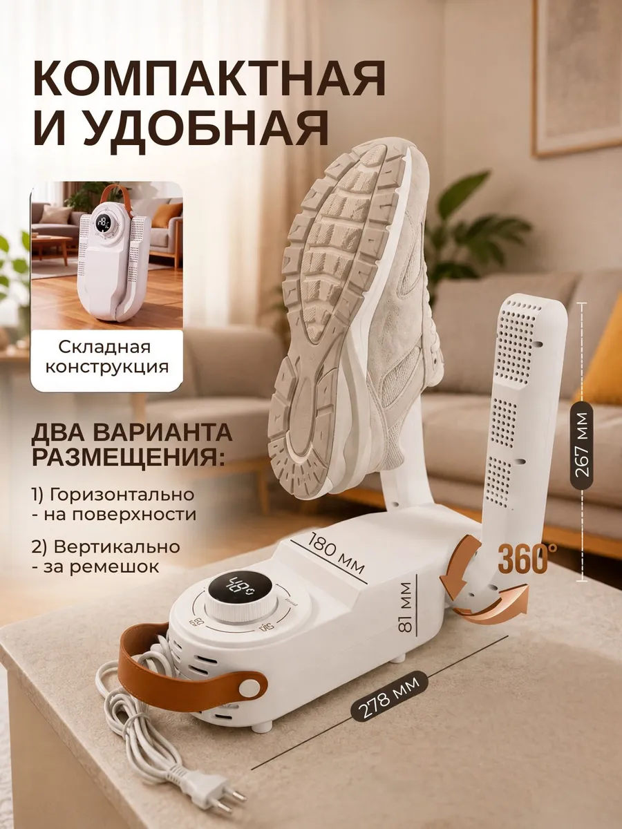Фото-описание 2
