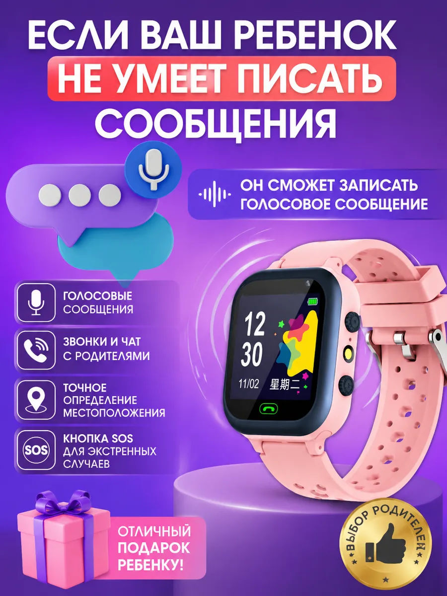 Видеозвонки