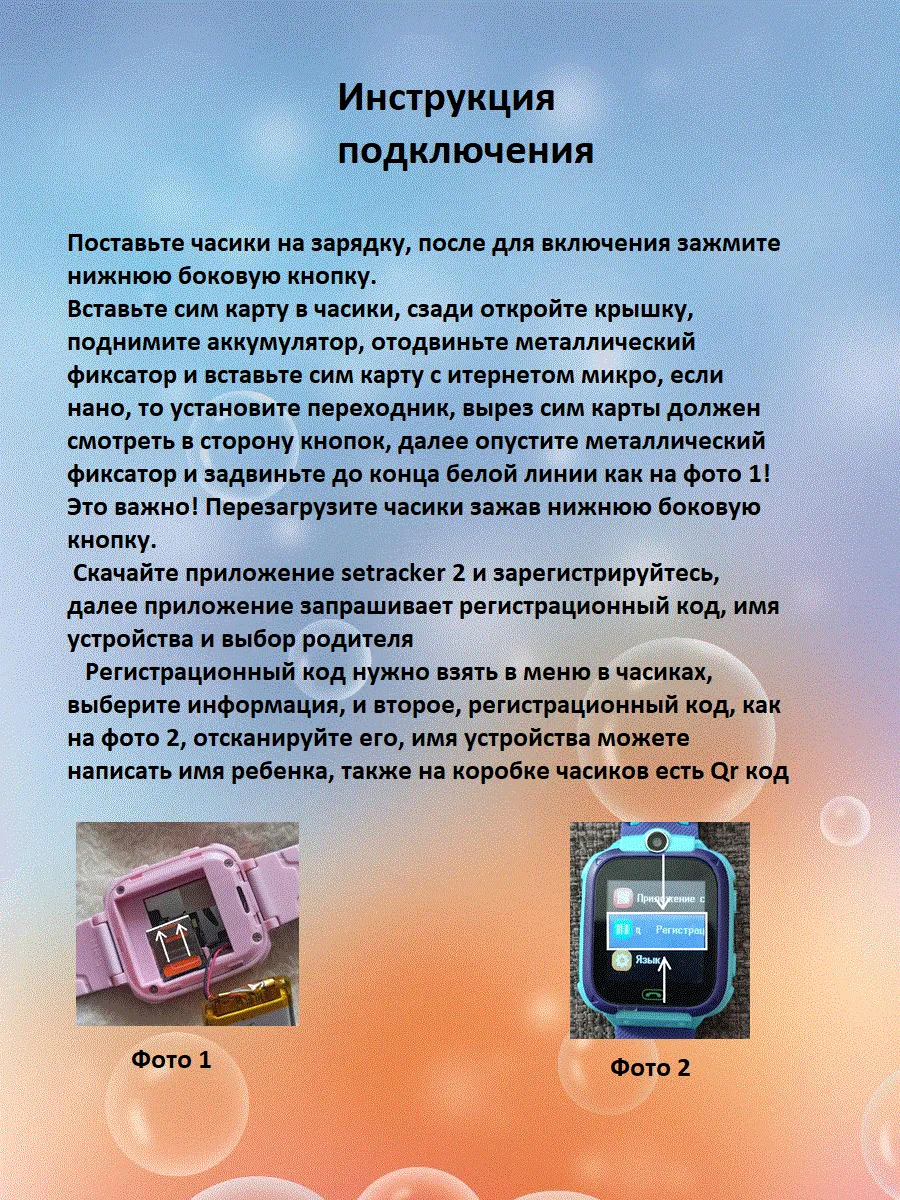 Удобное приложение