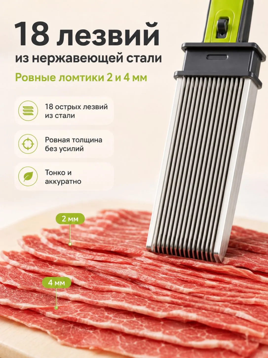 Описание 1
