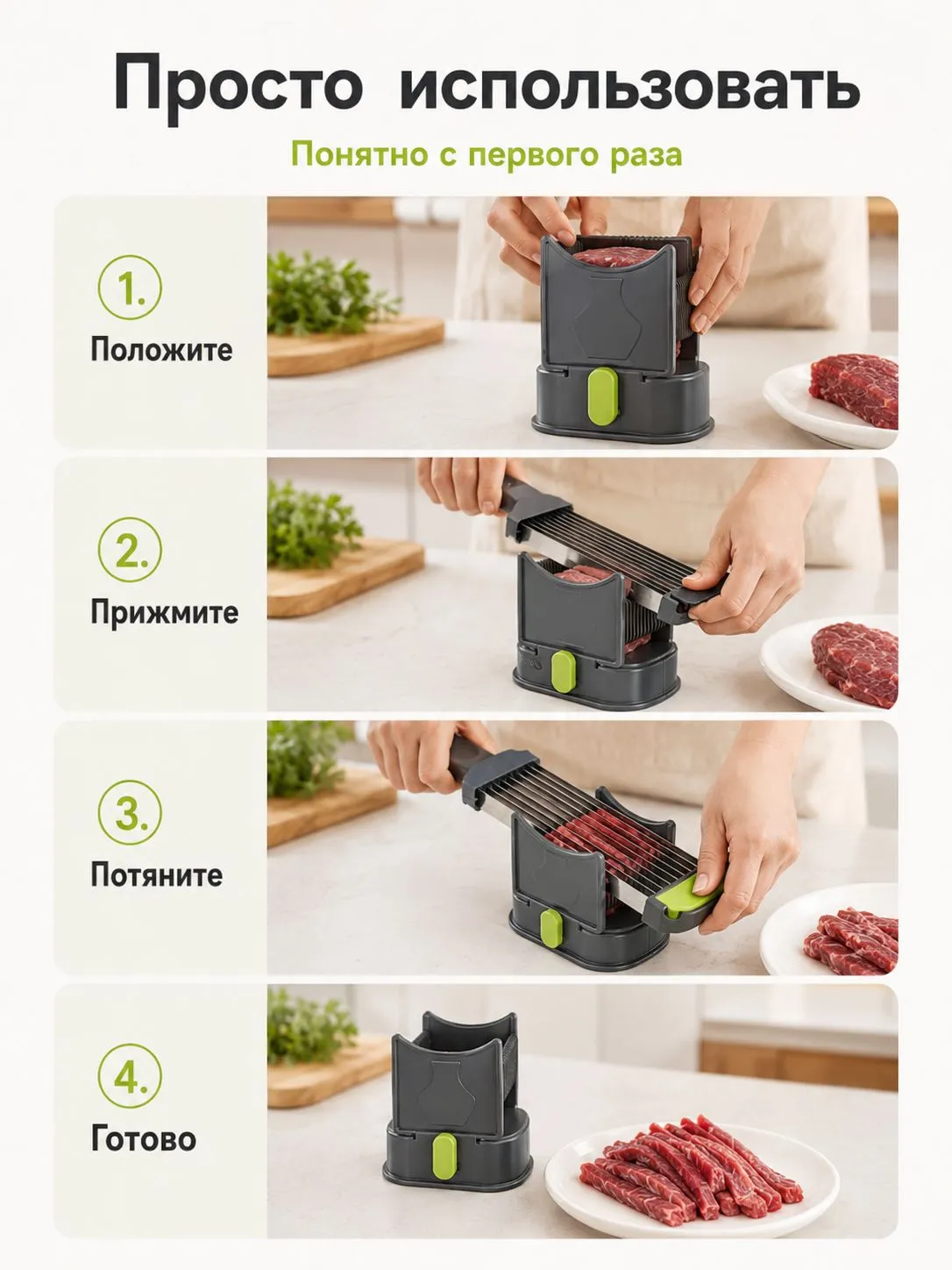 Описание 3